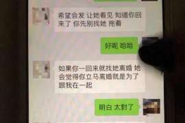 珠海通话清单寻人找人公司